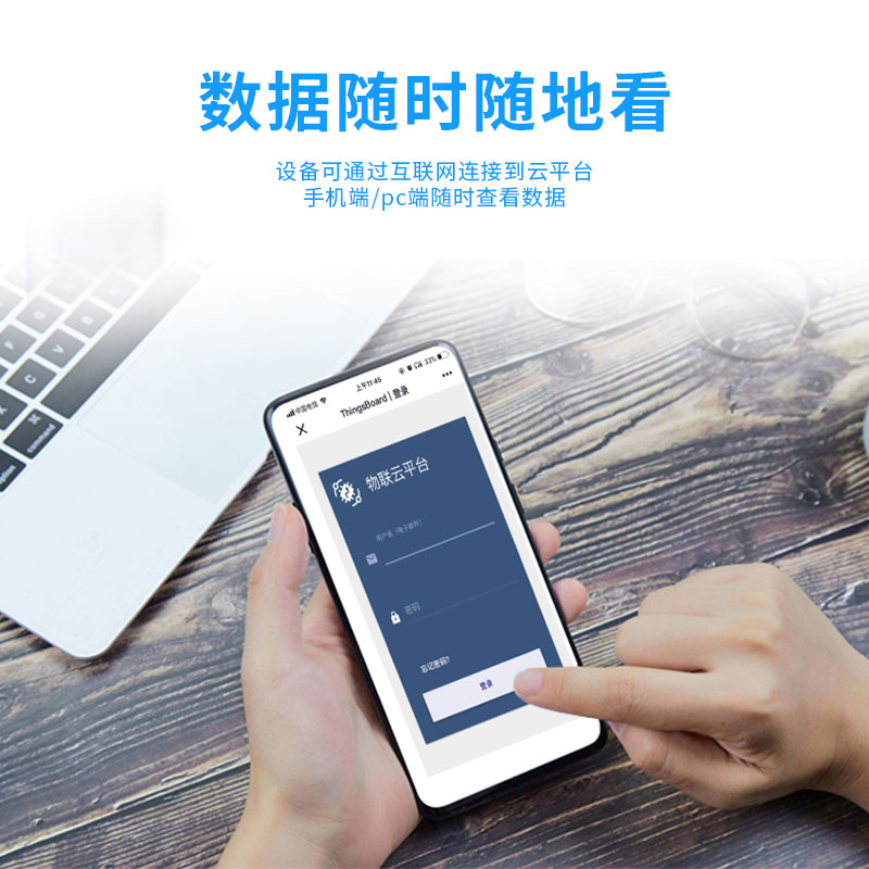 數字氣象站的基本組成單位 數字氣象站的基本組成單位