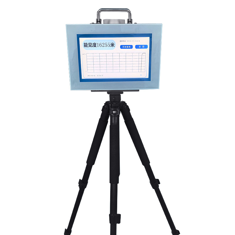 便攜式移動能見度監(jiān)測站