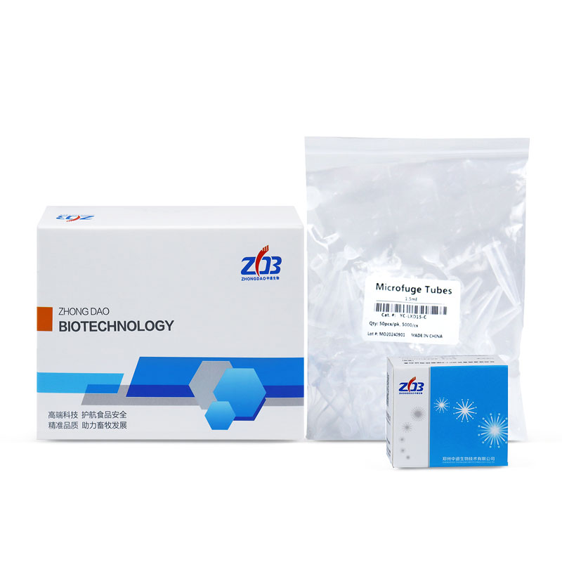 環(huán)境檢測(cè)非洲豬瘟試劑盒