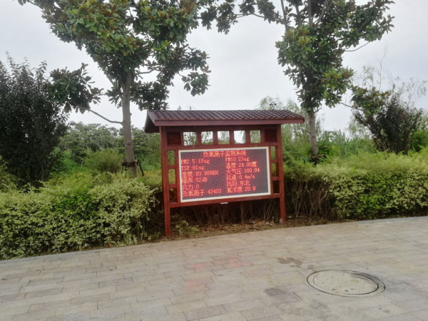 公園、景區(qū)負(fù)氧離子監(jiān)測(cè)系統(tǒng) 公園、景區(qū)負(fù)氧離子監(jiān)測(cè)系統(tǒng)