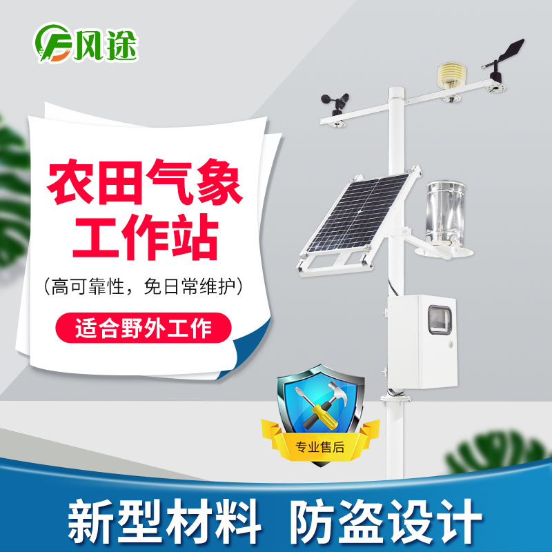 葡萄種植遭遇干旱、洪澇、高溫等災害，如何應對？