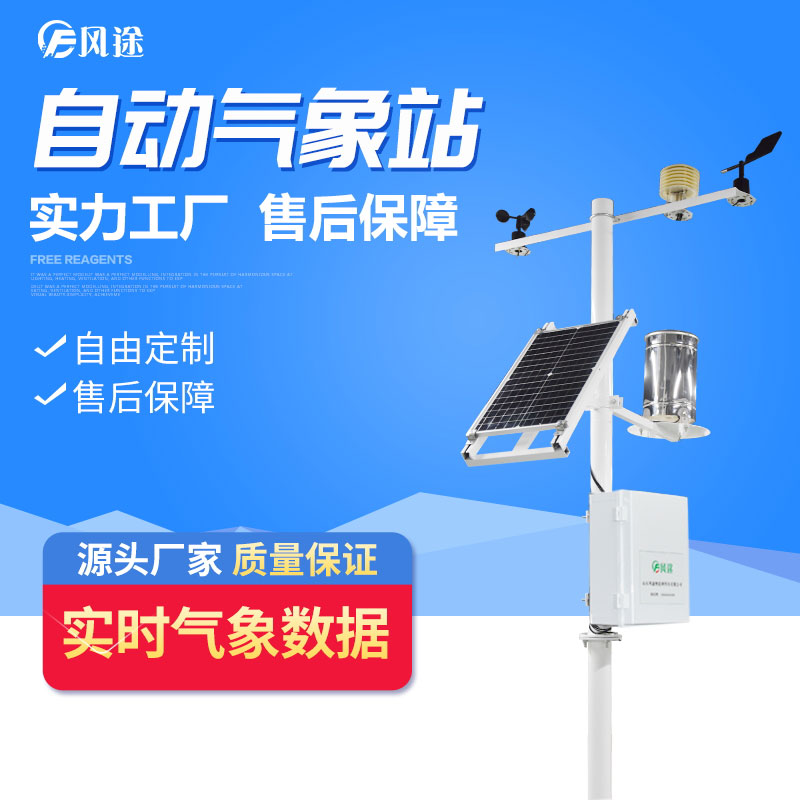 智慧農(nóng)業(yè),精細(xì)化種植! 智慧農(nóng)業(yè),精細(xì)化種植!